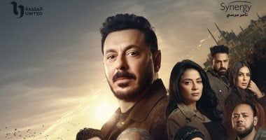 مسلسل درش الحلقة 3 .. مواعيد العرض والإعادة والقنوات الناقلة