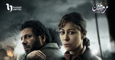 منة شلبي تواجه تزييف الحقائق X صحاب الأرض بموسم رمضان 2026