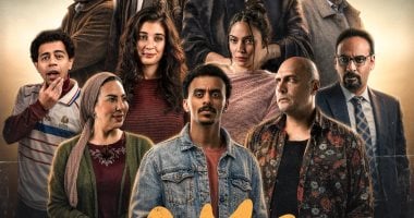 رمضان 2026.. ميديا هب تطلق البوستر الرسمى وبوسترات شخصيات مسلسل بيبو