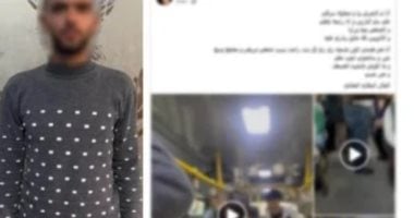 التحفظ على المتهم بالتحرش بـ«فتاة الأتوبيس» لتنفيذ حكم قديم فى قضية قرض