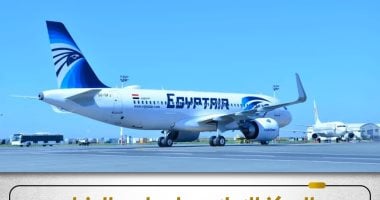 مجلس الوزراء يكشف حقيقة تسريب بيانات العاملين بشركة مصر للطيران