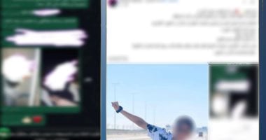 فبركة الموت والتشهير بالأعراض.. كواليس سقوط "مبتز" ربات البيوت بمواقع التواصل