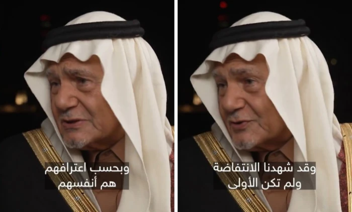 صحيفة المرصد - بالفيديو: الأمير تركي الفيصل: هناك شعور واضح بعدم اليقين يواجه القيادة الإيرانية... وربما لم يسبق لهم أن واجهوه من قبل