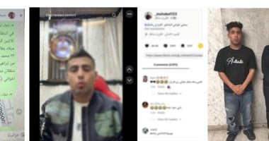 أول صورة لـ كروان مشاكل بعد القبض عليه أول صورة لـ كروان مشاكل بعد القبض عليه