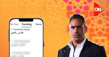 مسلسل رأس الأفعى حديث الساعة قبل العرض فى رمضان.. صورة