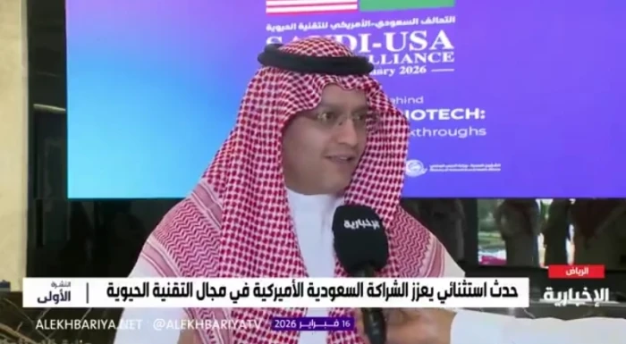 صحيفة المرصد – بالفيديو: وزارة الاستثمار تعلن التوصل إلى أول دواء لعلاج السرطان صحيفة المرصد - بالفيديو: وزارة الاستثمار تعلن التوصل إلى أول دواء لعلاج السرطان