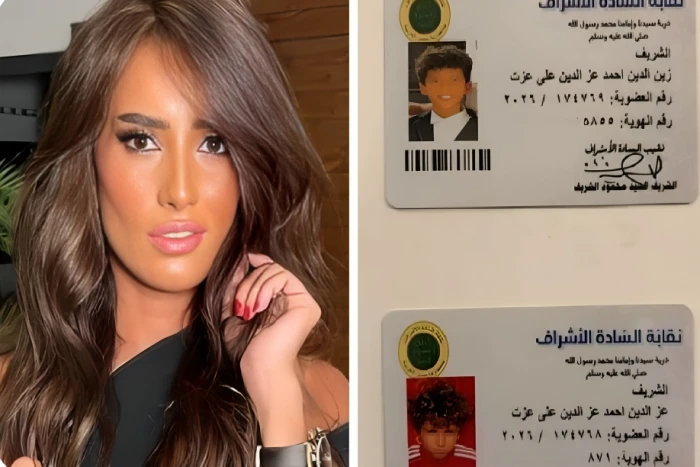 صحيفة المرصد - الفنانة المصرية زينة تنشر وثائق نسبها ونسب ابنيها للأشراف.. وتعلن: نحن من نسل الرسول