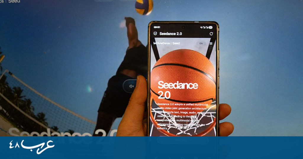 "بايت دانس" تتعهد بتقييد أداة فيديو بالذكاء الاصطناعي بعد تهديد من "ديزني"