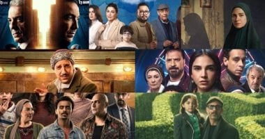 مسلسلات رمضان 2026 .. 7 أعمال درامية ينتظرها الجمهور فى النصف الثاني