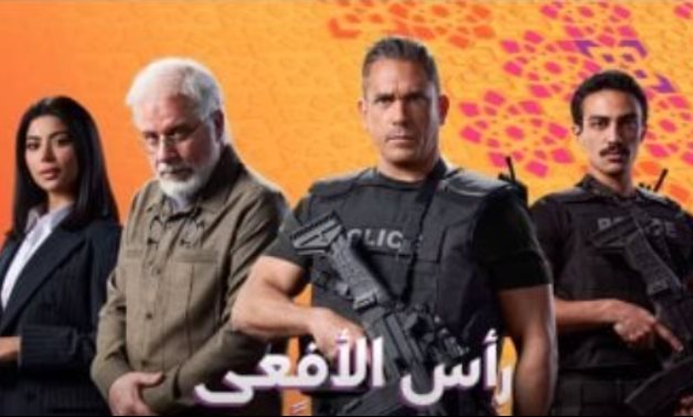 مسلسل «رأس الأفعى» يكشف تضليل القيادات وتوريط القواعد فى عمليات التفجير
