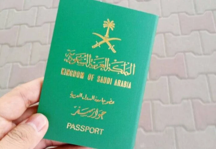 صحيفة المرصد - إلغاء شرط سداد المخالفات المرورية لإصدار أو تجديد جواز السفر