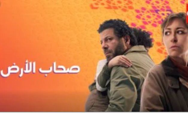 النائبة فايزة صالح: مسلسل صحاب الأرض يوثق انتهاكات وجرائم الاحتلال الإسرائيلي النائبة فايزة صالح: مسلسل صحاب الأرض يوثق انتهاكات وجرائم الاحتلال الإسرائيلي