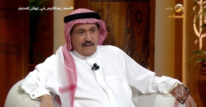 صحيفة المرصد – بالفيديو.. مدير الأمن العام السابق أسعد عبدالكريم يروي قصة سماحه بدخول «مارادونا» للمملكة بدون تأشيرة.. واستدعائه من قبل وزير الداخلية الأمير نايف صحيفة المرصد - بالفيديو.. مدير الأمن العام السابق أسعد عبدالكريم يروي قصة سماحه بدخول «مارادونا» للمملكة بدون تأشيرة.. واستدعائه من قبل وزير الداخلية الأمير نايف
