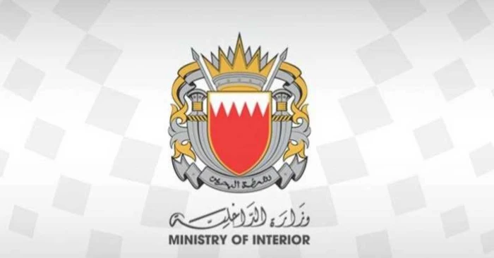 صحيفة المرصد - تفاصيل تعرض زورق بحريني لسطو مسلح على يد إيرانيين قرب الحدود الشمالية