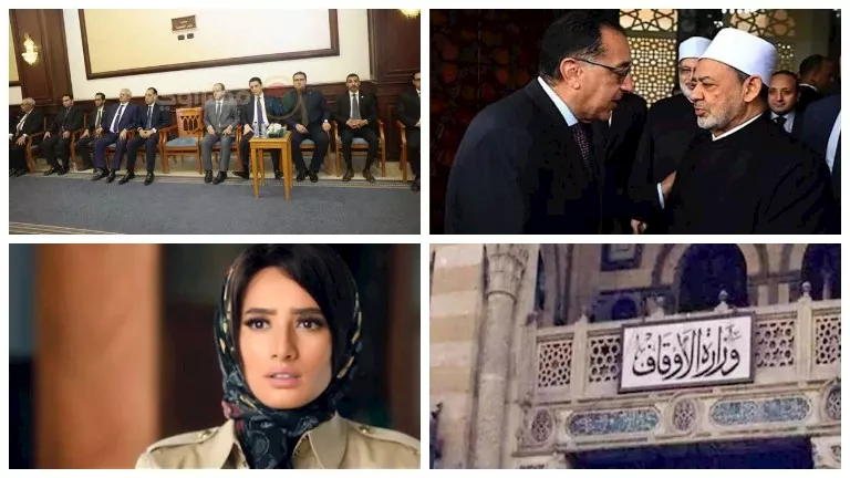 أمطار متوقعة على القاهرة.. وتعليق نقابة الأشراف بشأن نسب زينة