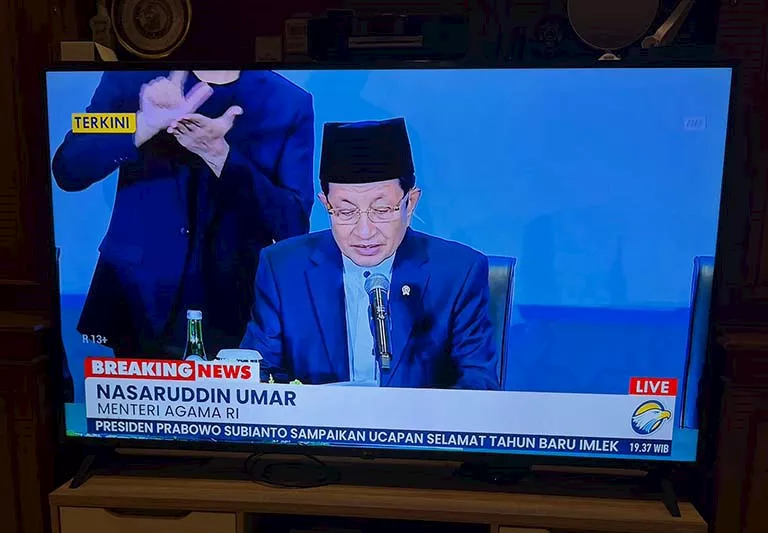 إندونيسيا تعلن الخميس أول أيام رمضان