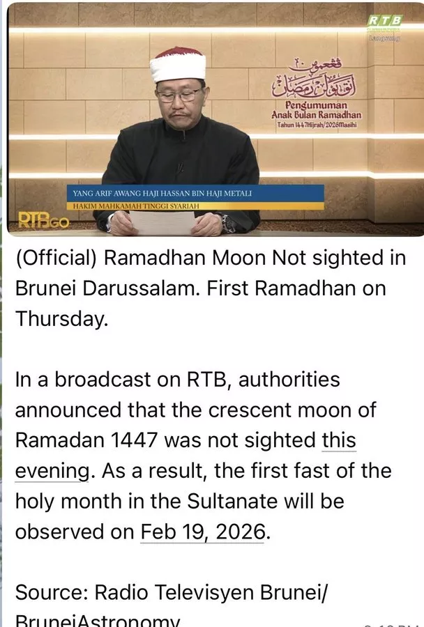 بروناي تعلن الخميس غرة شهر رمضان