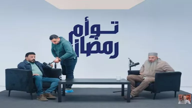 "توأم رمضان".. عمرو عبد الجليل وشقيقه يقدمان برنامجا على "يوتيوب"