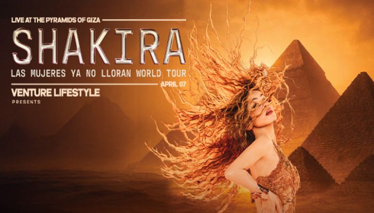 تفاصيل حفل شاكيرا في الأهرامات بمصر