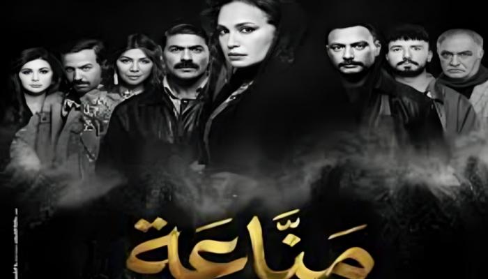 مسلسل «مناعة» الحلقة 5.. هند صبري تتقدم في تجارة المخدرات