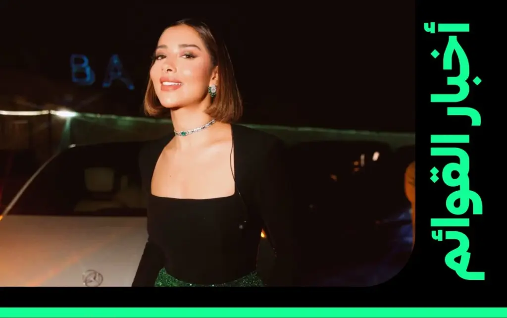 بلقيس تعود إلى قوائم بيلبورد عربية بأغنية من أرشيفها