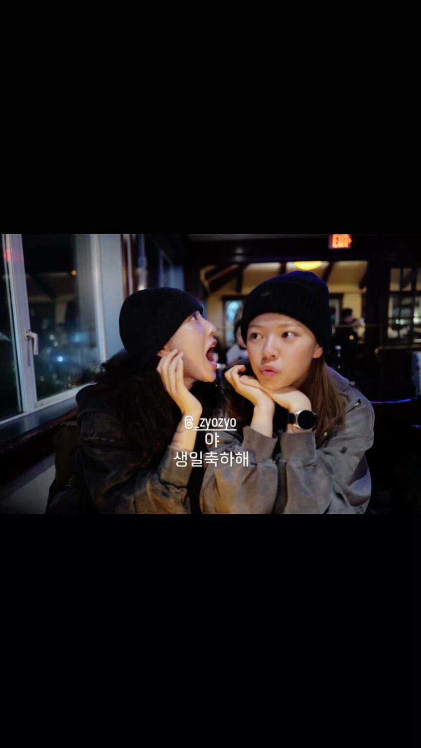 260202 تحديثات قصة Jeongyeon على Instagram - قصص عيد ميلاد Jeongyeon لجيهيو