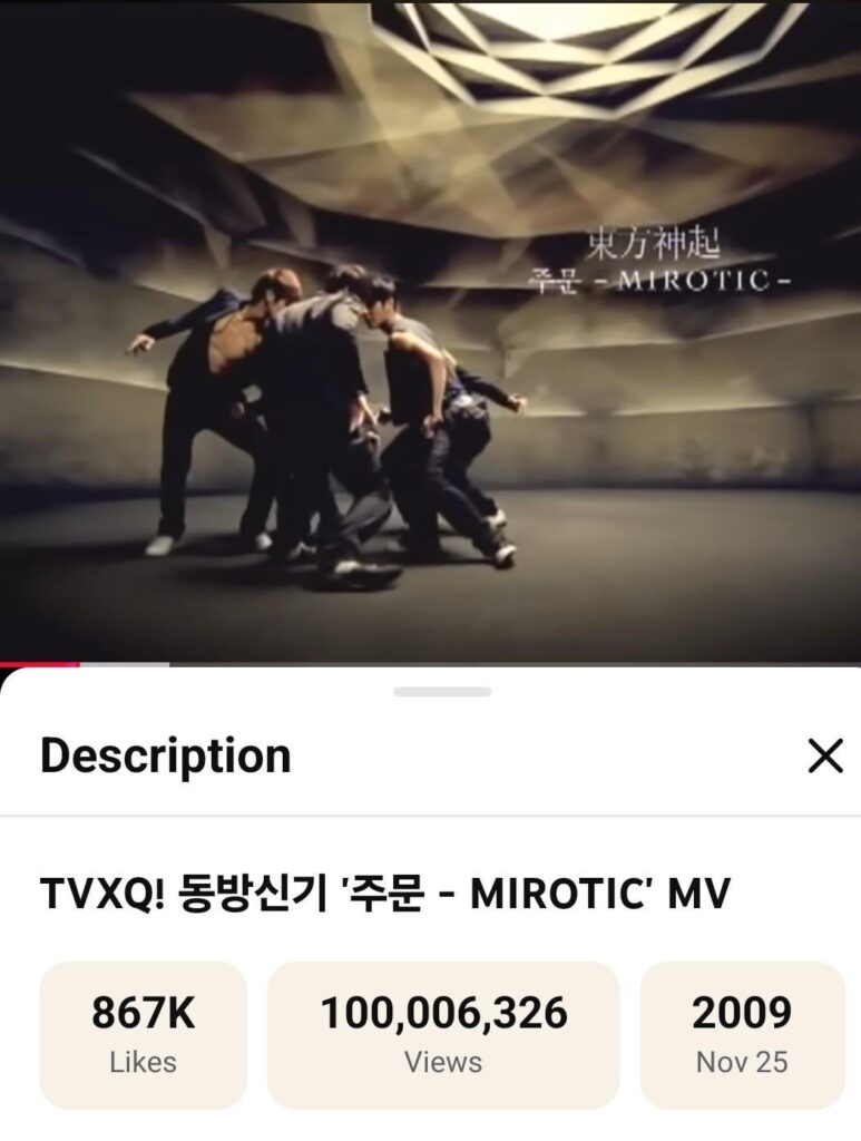 أصبح Mirotic لفرقة TVXQ أول فيديو موسيقي يصل إلى 100 مليون مشاهدة