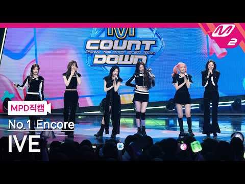 260226 IVE - بانغ بانغ (FanCam No.1 Encore) @ Mnet M Countdown