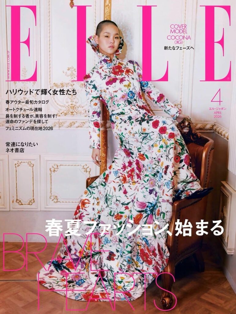 XG Cocona - ELLE Japan x GUCCI (غلاف إصدار أبريل 2026)