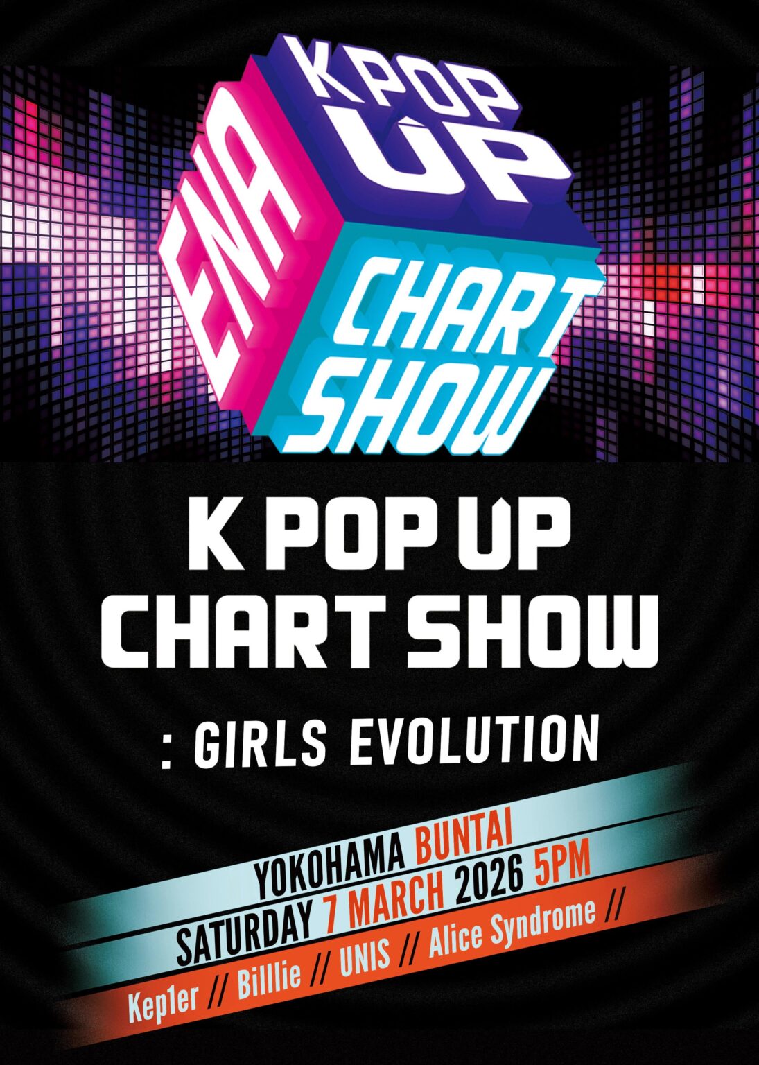Kep1er، Billlie، UNIS & Alice Syndrome سيقدمون عرضًا في ENA K-POP UP CHART SHOW في يوكوهاما “Girls Evolution” Kep1er، Billlie، UNIS & Alice Syndrome سيقدمون عرضًا في ENA K-POP UP CHART SHOW في يوكوهاما "Girls Evolution"