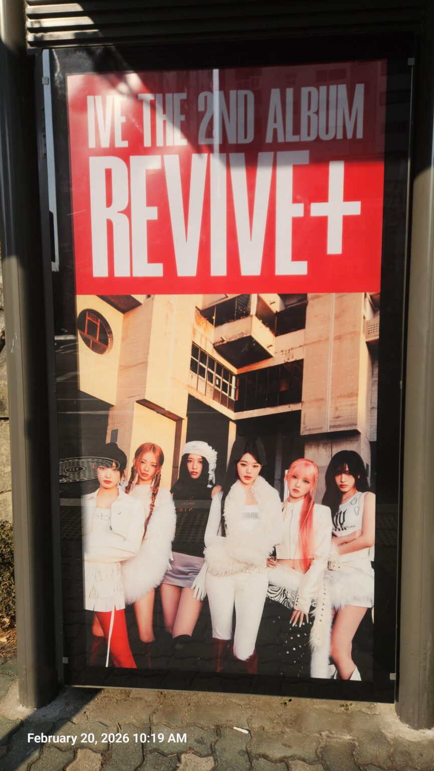 RevIVE إعلان محطة الحافلات