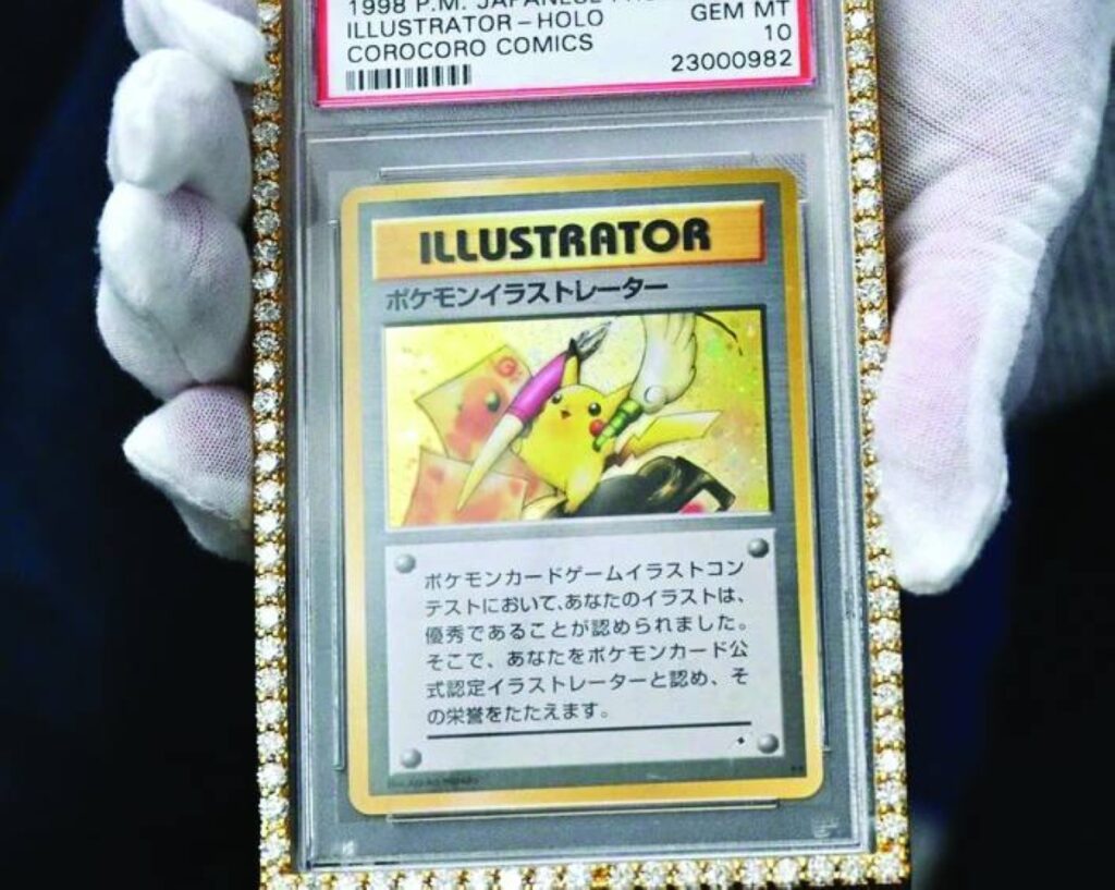 بيع بطاقة «بوكيمون» بـ 16.5 مليون دولار Al Bayan