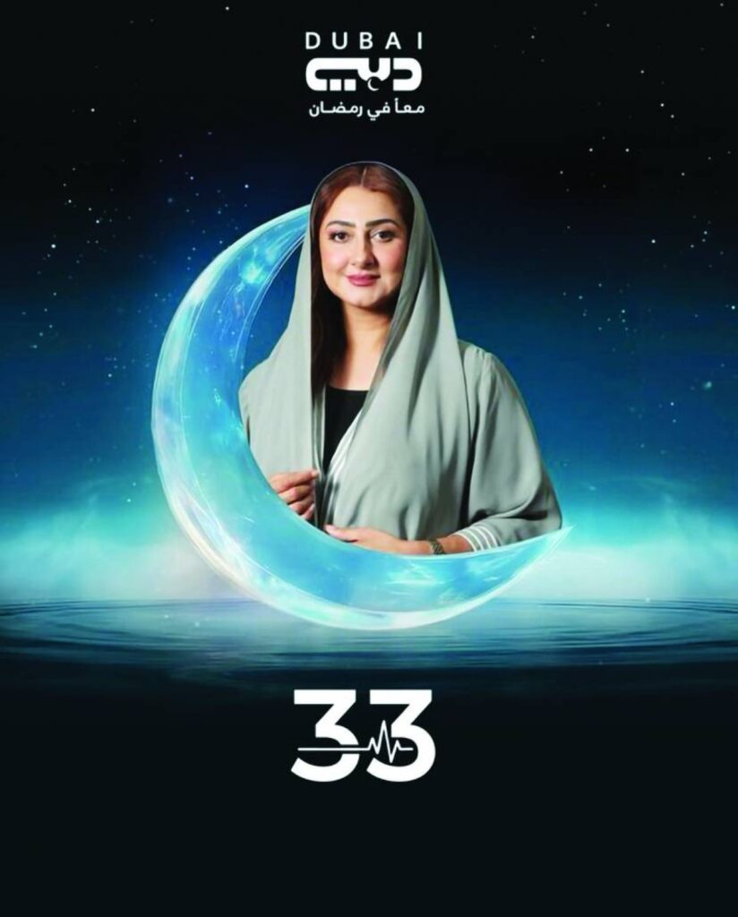 20 مسلسلاً إماراتياً وخليجياً وعربياً مميزاً و24 برنامجاً اجتماعياً وترفيهياً عبر قنوات «دبي للإعلام»