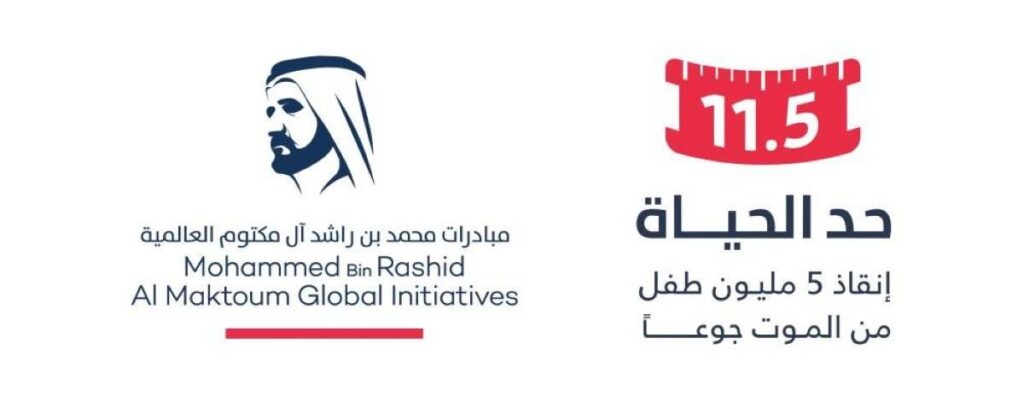 شركة “بن غاطي القابضة” تسهم بـ10 ملايين درهم في حملة “حد الحياة” Al Bayan