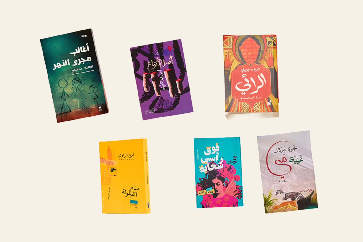 6 روايات في القائمة القصيرة للجائزة العالمية للرواية العربية | ثقافة