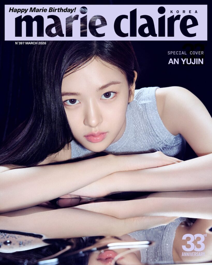 IVE An Yujin - Marie Claire Korea x Tom Ford (إصدار مارس 2026، غلاف خاص وصور)