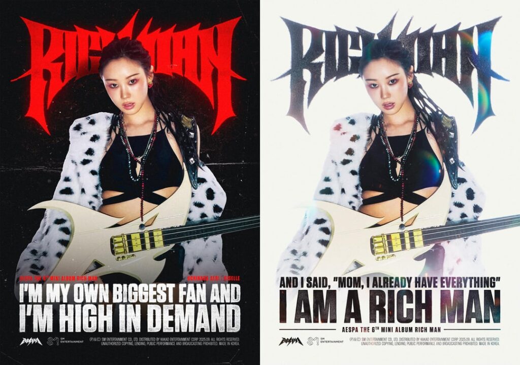 مجموعة ملصقات "Rich Man" من إيسبا - جيزيل