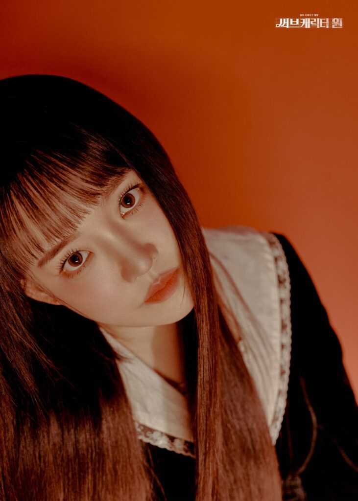 Younha – الألبوم المعاد إنتاجه الأول: الشخصية الفرعية (الصورة المفاهيمية 1) Younha - الألبوم المعاد إنتاجه الأول: الشخصية الفرعية (الصورة المفاهيمية 1)