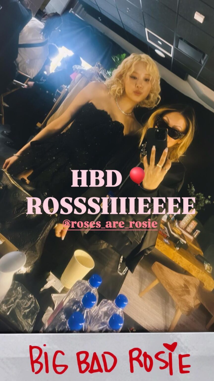 260212 تحديث قصة Astrid Gallegos على IG مع ROSÉ