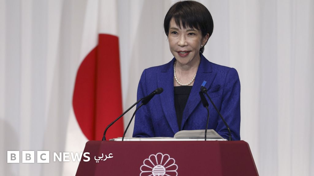 ساناي تاكايتشي: رئيسة الوزراء اليابانية تبدي استعدادها للحوار مع الصين بعد فوزها "التاريخي" في الانتخابات المبكرة