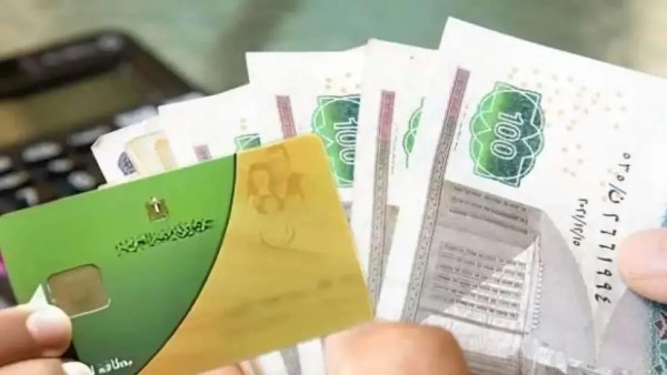 خزانة المالية: فقط 400 جنيه دعم نقدي لبطاقات التموين خلال شهر رمضان - بوابة الشروق - نسخة الموبايل