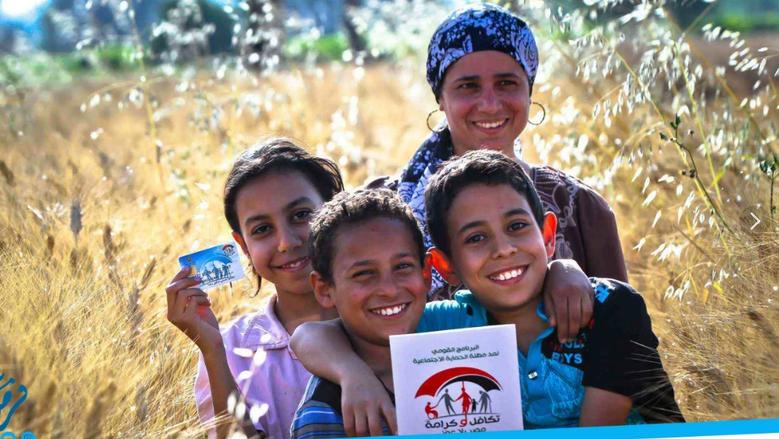 زيادة معاش تكافل وكرامة.. خطوات الاستعلام ونسبة القيمة الجديدة - الوطن