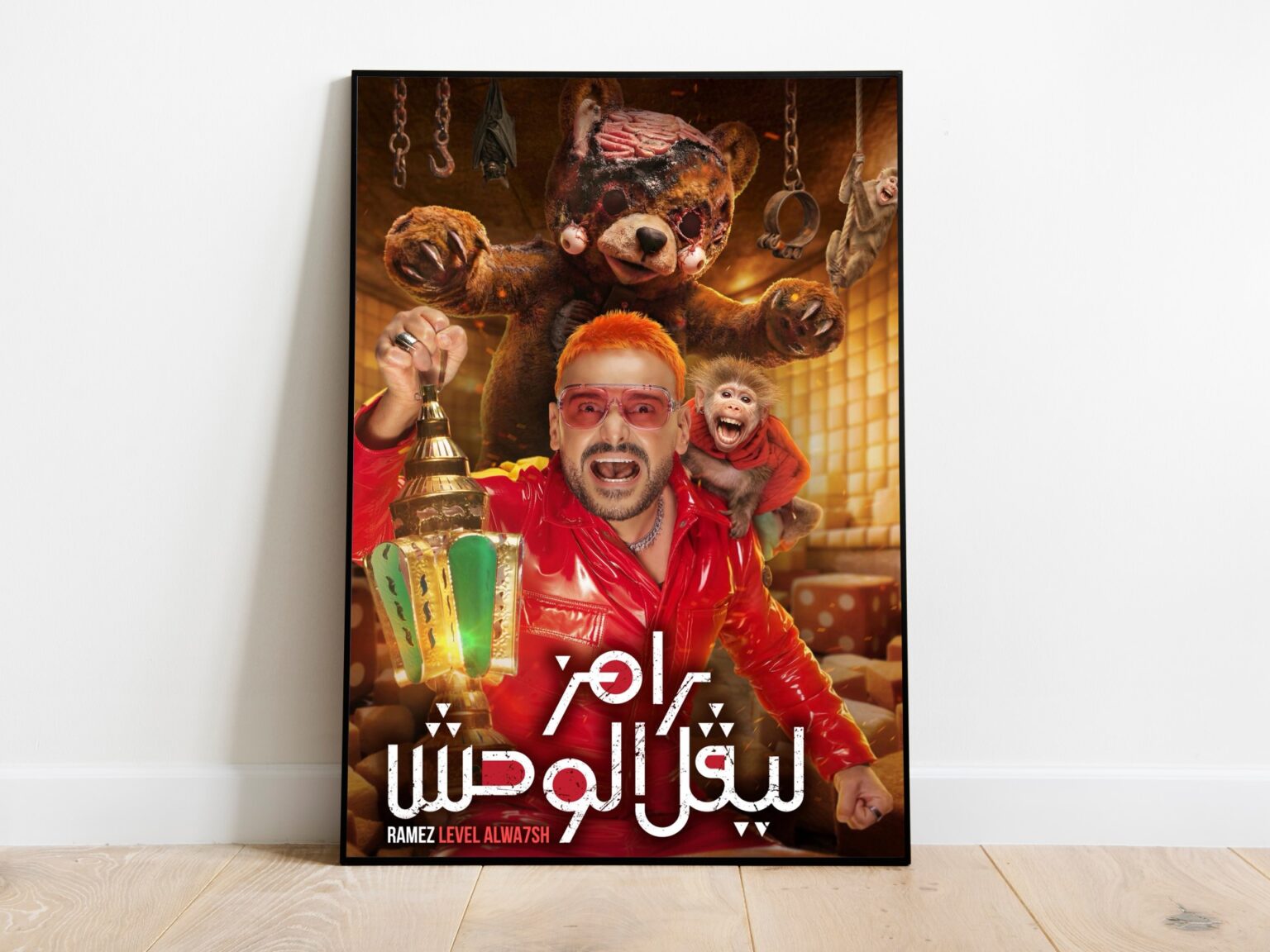 انتقادات حادة لرامز جلال بعد استضافة أسماء جلال وهنا الزاهد | فن