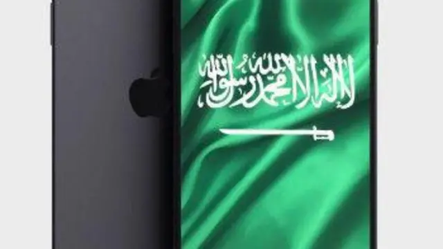 هاتف يحمل عَلم المملكة العربية السعودية 