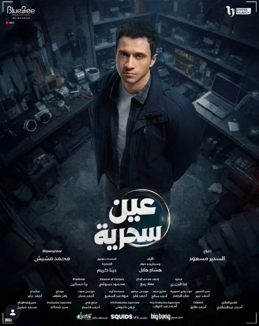 عصام عمر عصام عمر