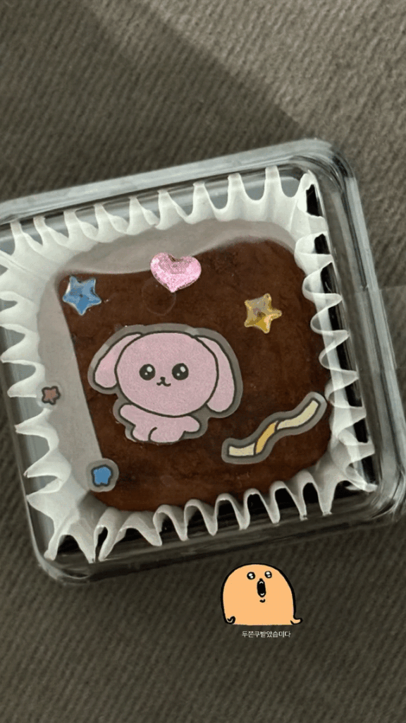 260220 تحديث قصة الانستقرام الشتوية 2