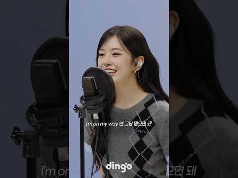 260220 IVE - I AM (معاينة تشويقية) @ Dingo Music - Killing Voice