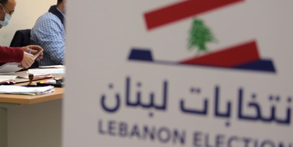 المشهد الانتخابي ضبابي ومشرذم في بيروت؟ | أرشيف المقالات