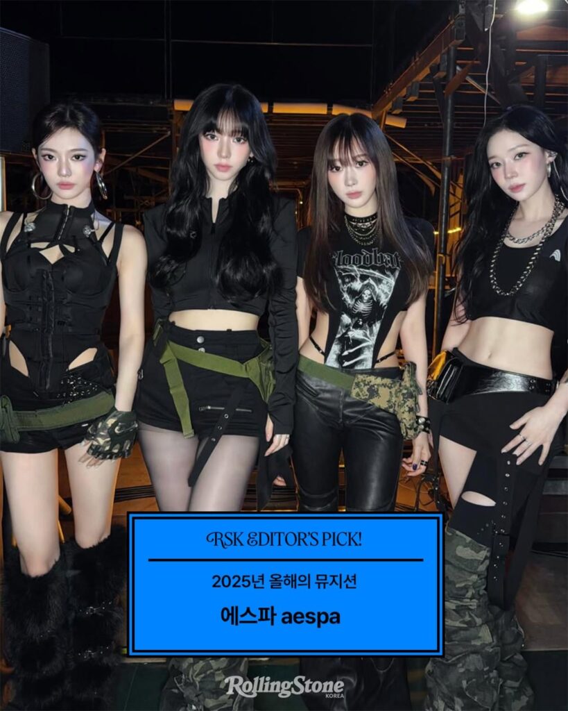 تم تضمين 260205 إيسبا في اختيار محرر رولينج ستون كوريا "موسيقي العام 2025"