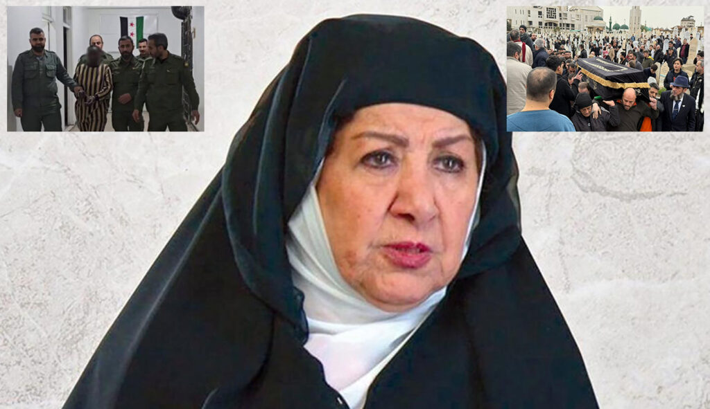 جريدة الرياض | تشييع هدى شعراوي إلى مثواها الأخير في دمشق